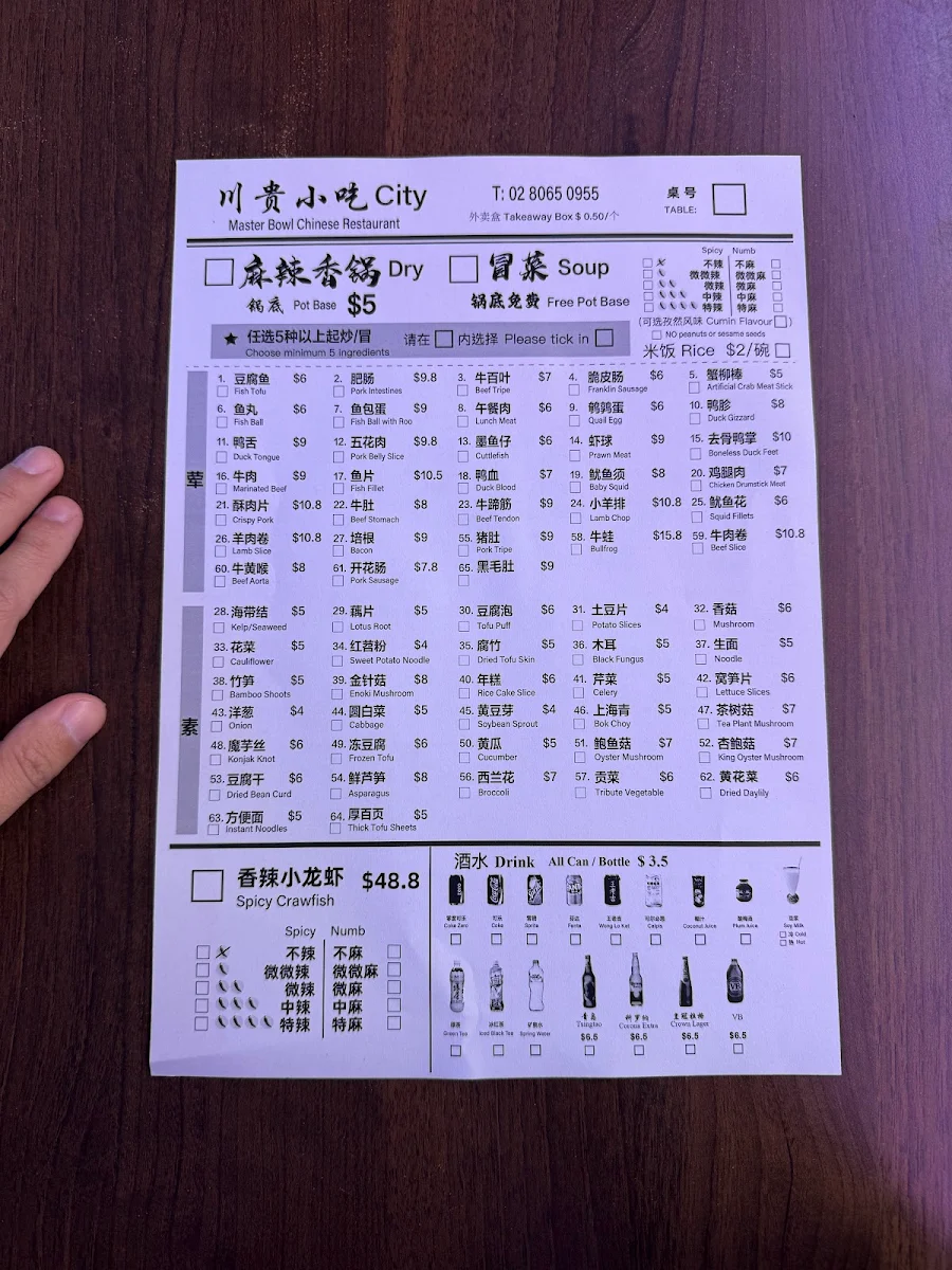 Menu, Master Bowl Chinese Restaurant