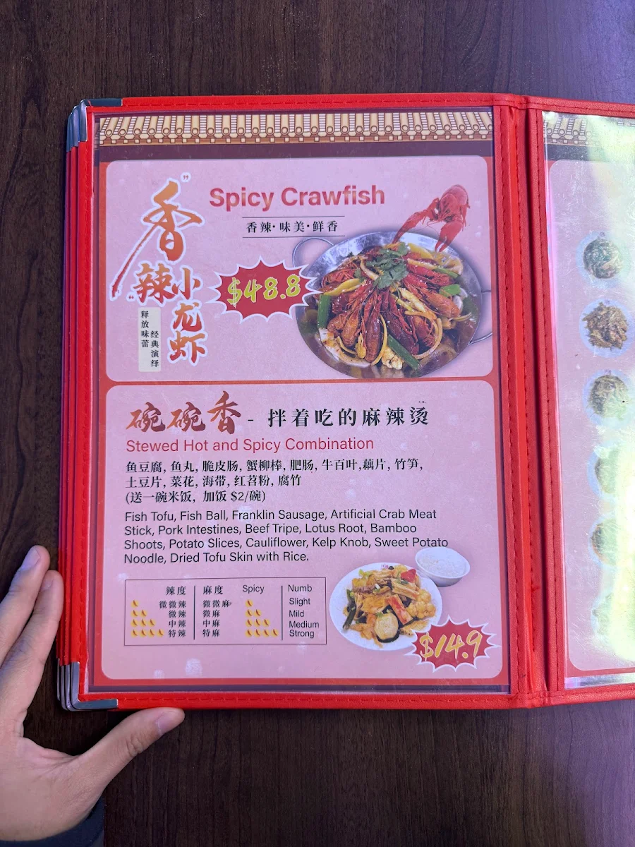 Menu, Master Bowl Chinese Restaurant