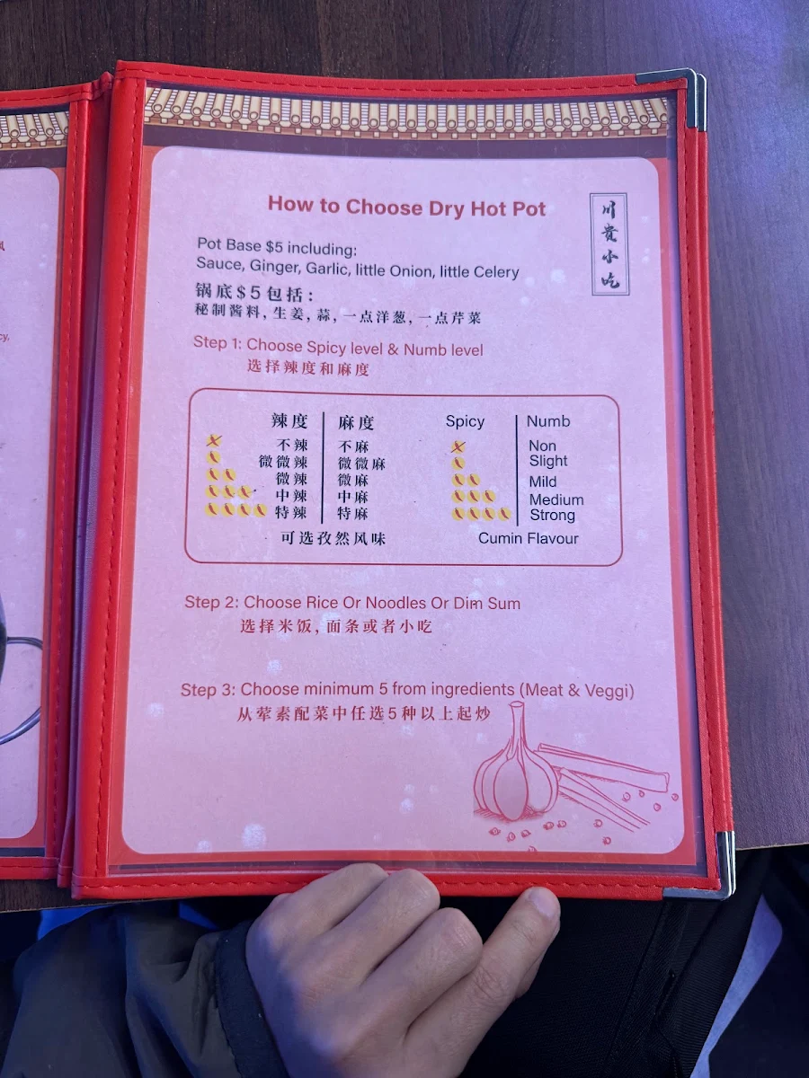 Menu, Master Bowl Chinese Restaurant