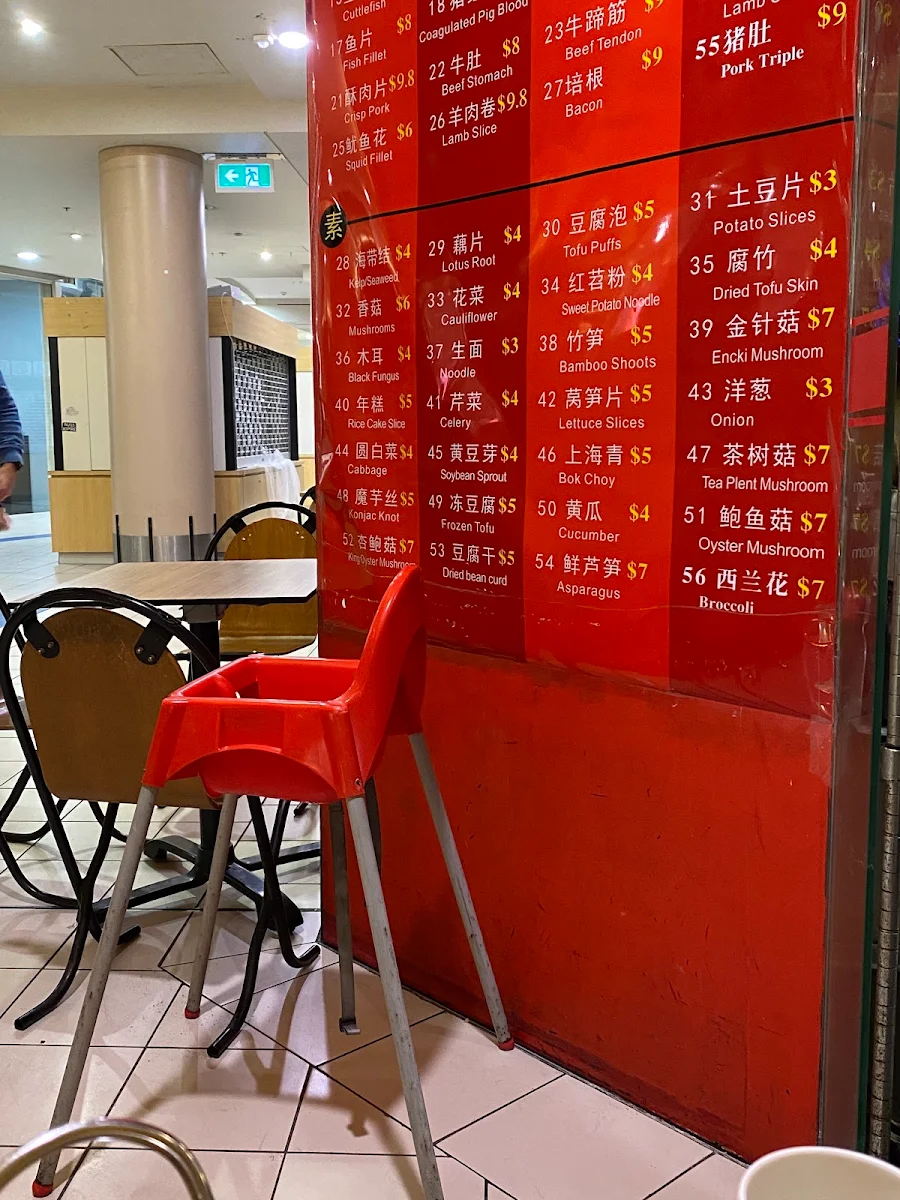 Menu, Master Bowl Chinese Restaurant