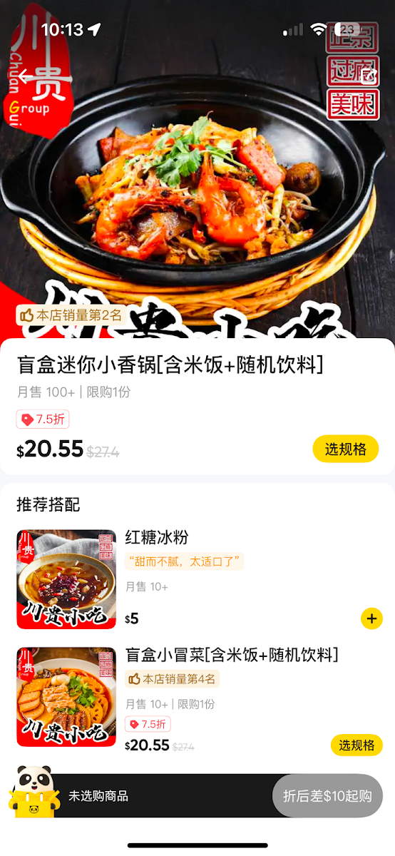 Menu, Master Bowl Chinese Restaurant
