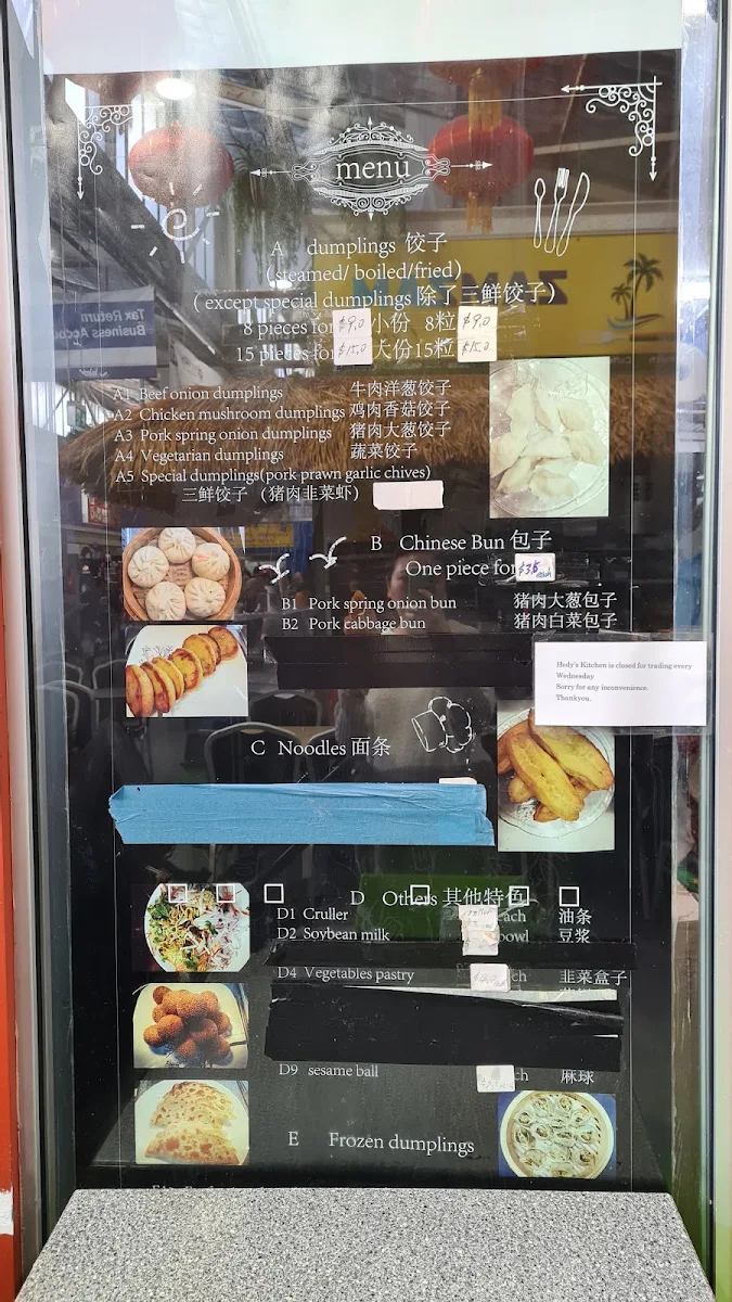 Menu photo 2