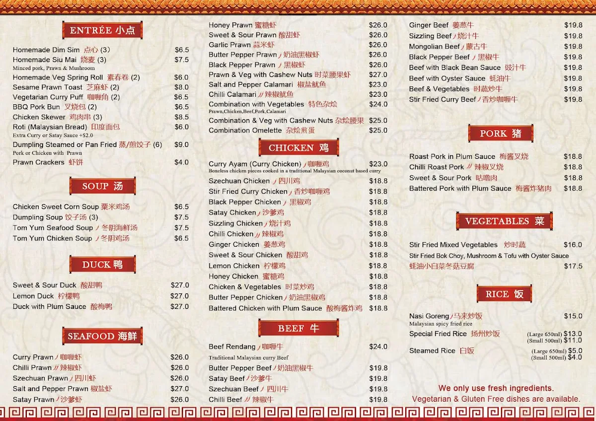 Menu, Emperor's Dragon Restaurant