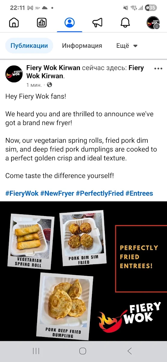 Menu, Fiery Wok