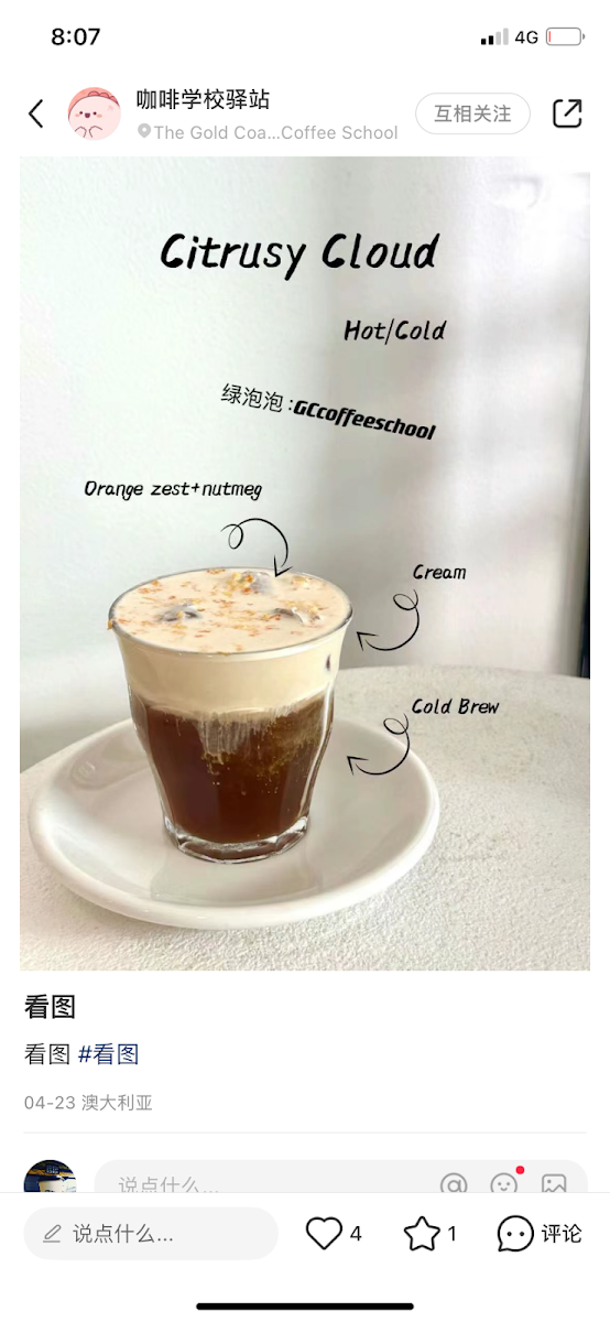 Menu, The Gold Coast Coffee School