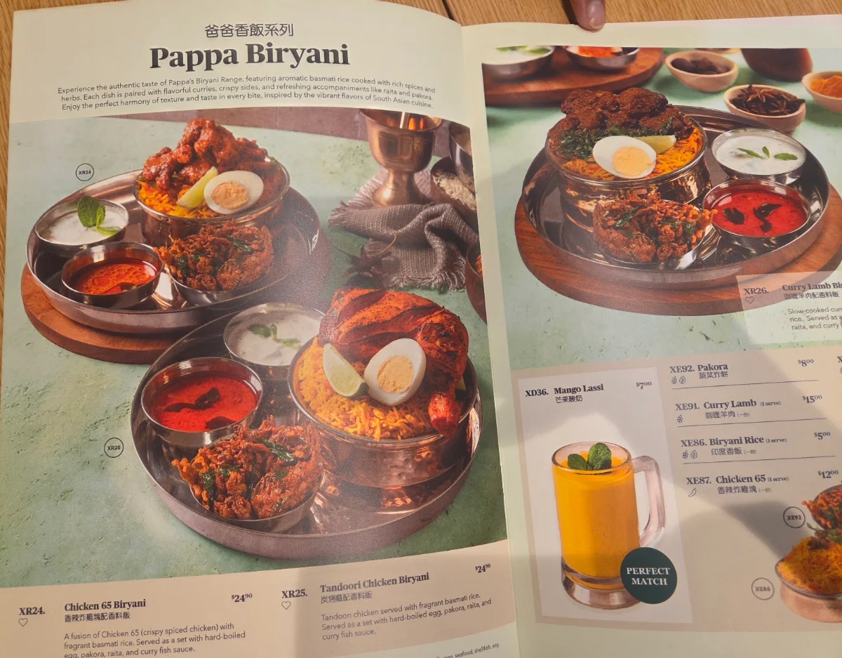 Menu, PappaRich Gungahlin