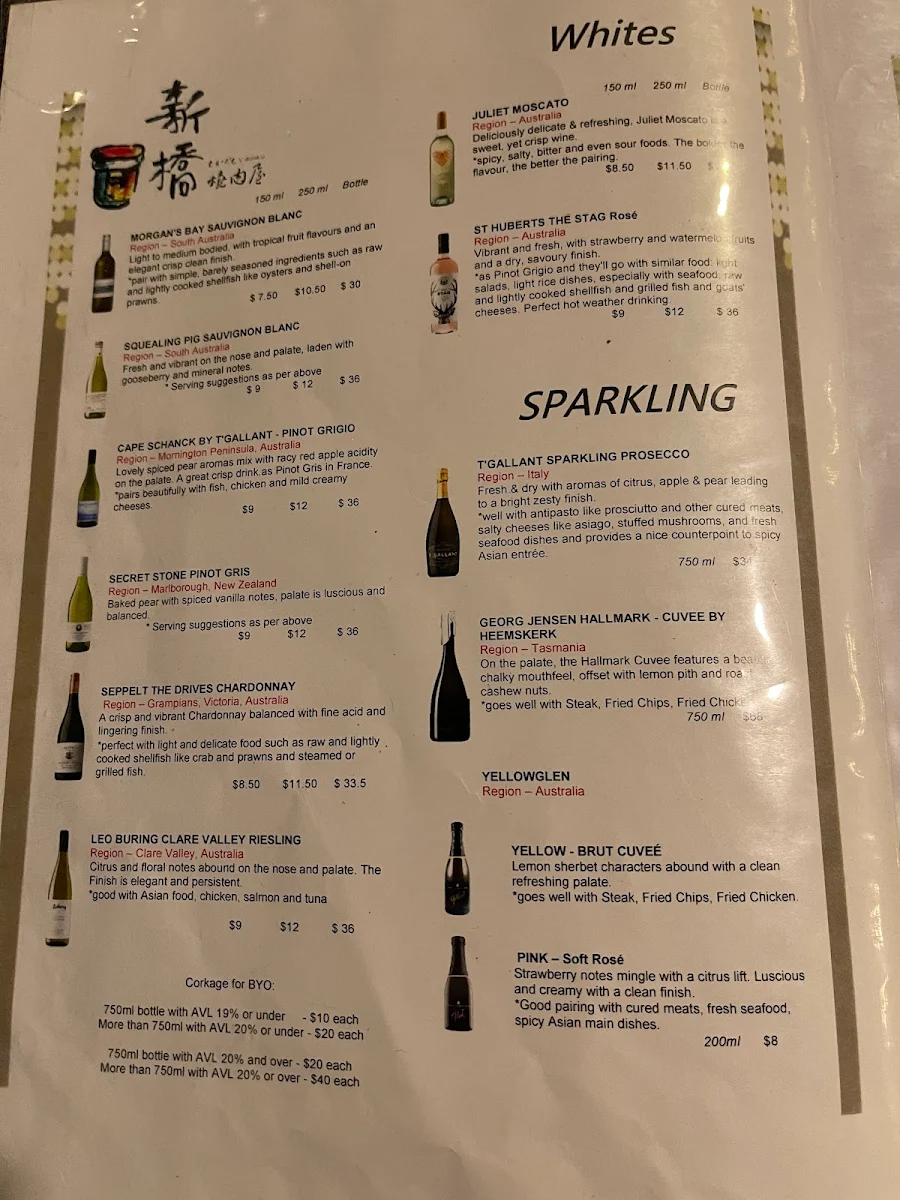 Menu, Shinbashi Yakiniku