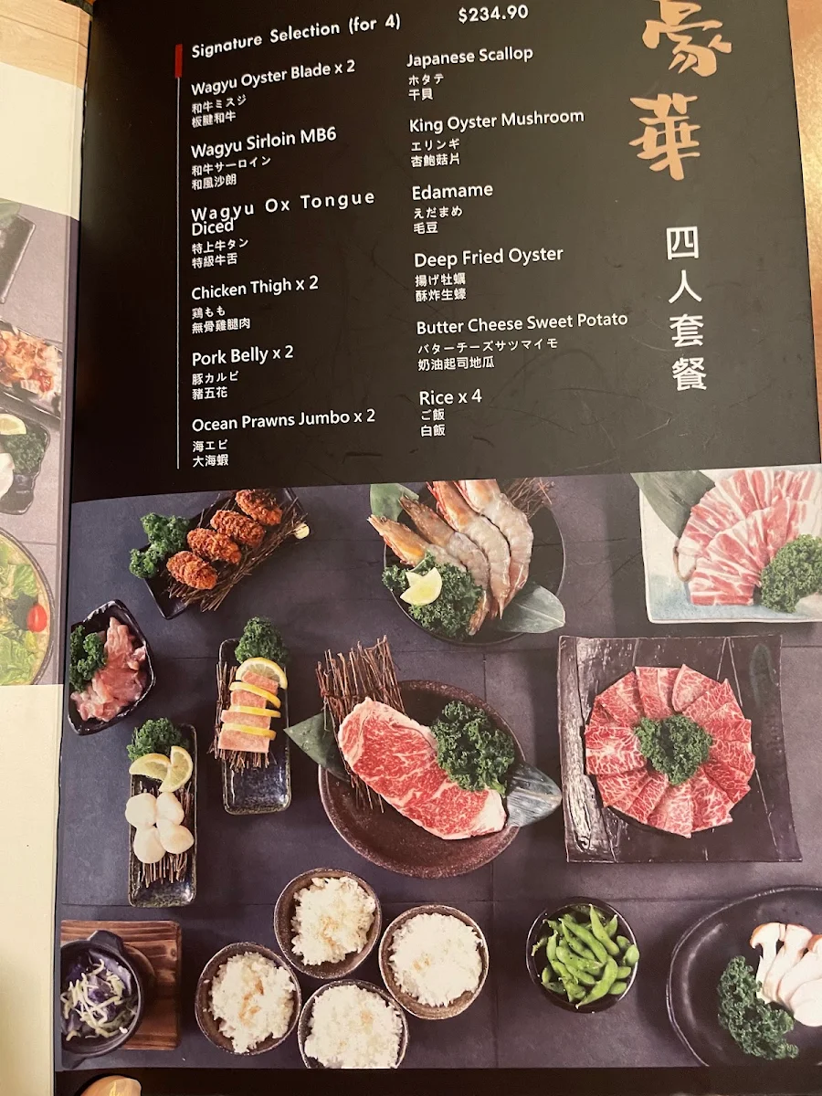 Menu, Shinbashi Yakiniku