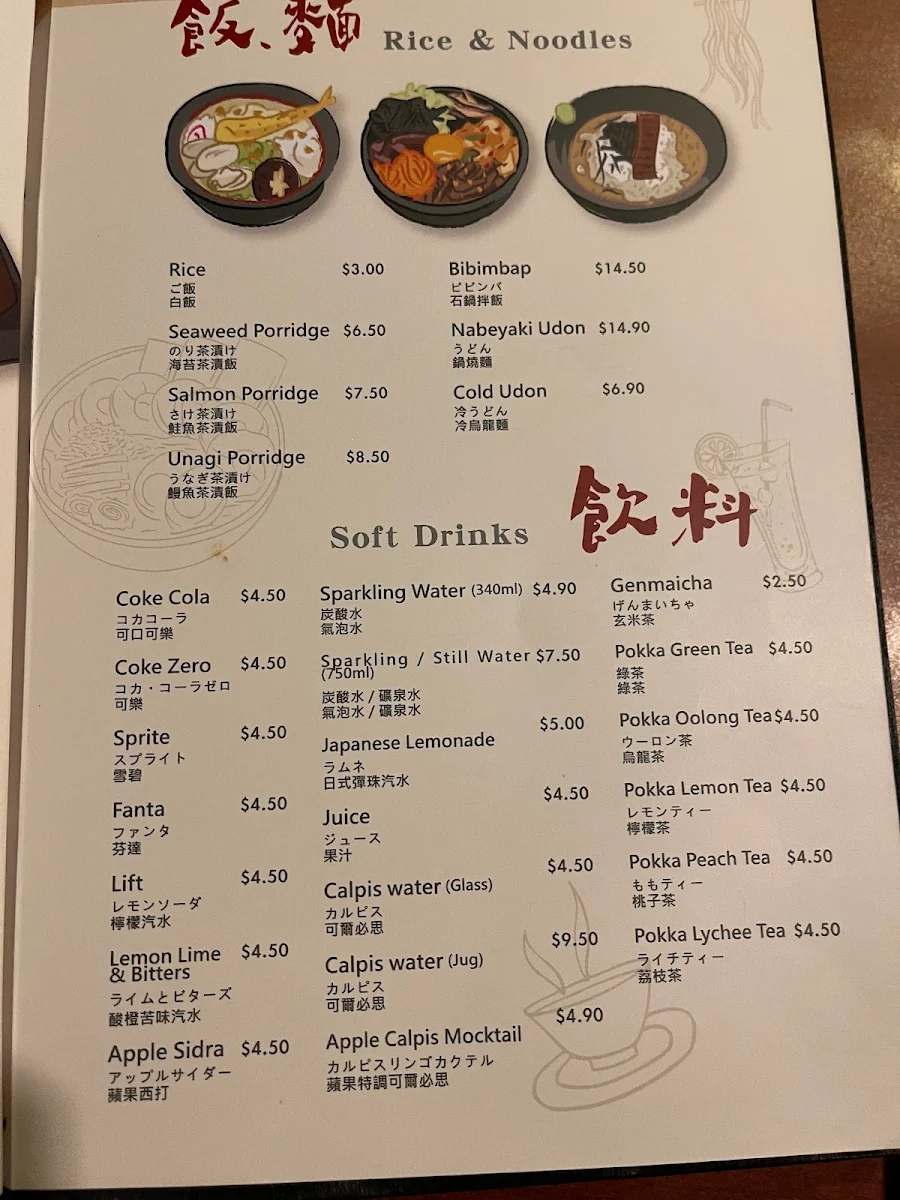 Menu, Shinbashi Yakiniku