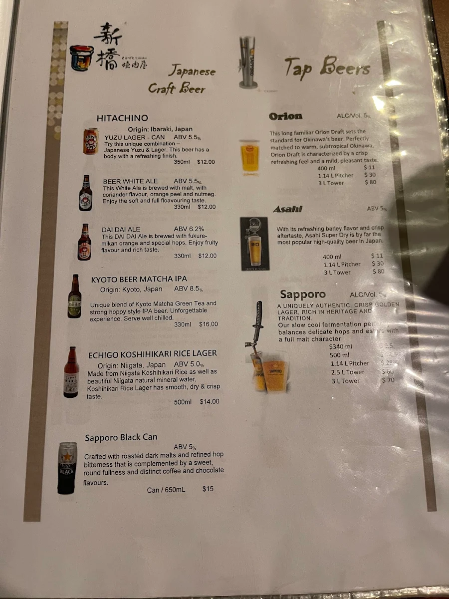 Menu, Shinbashi Yakiniku