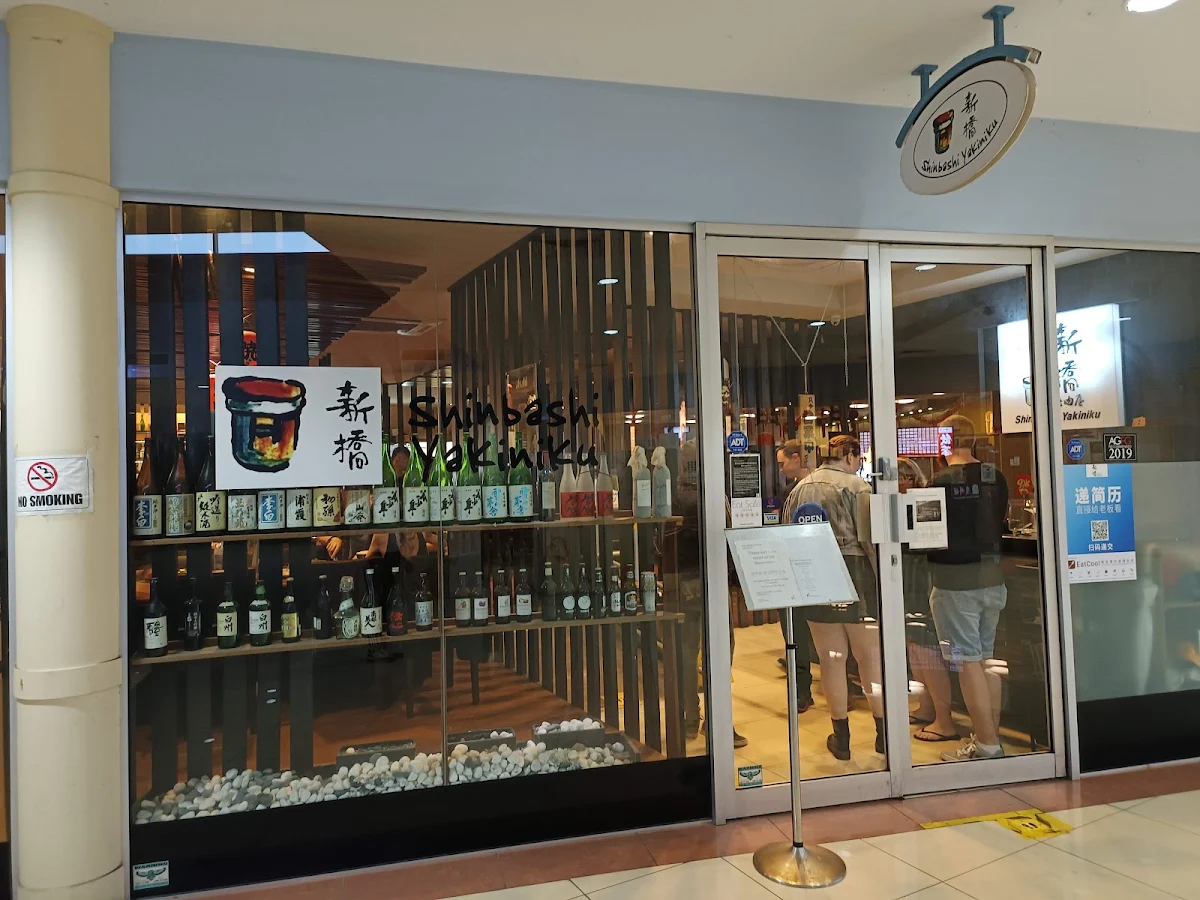 Vibe, Shinbashi Yakiniku