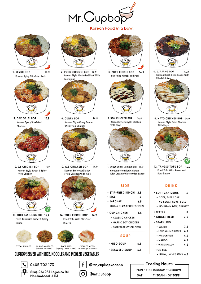 Menu photo 3