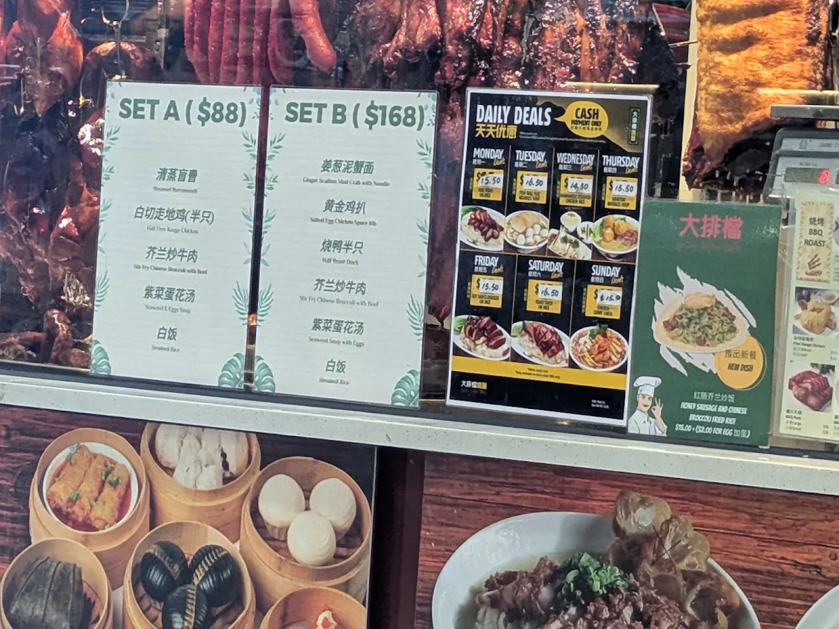 Menu, Grain Asian BBQ