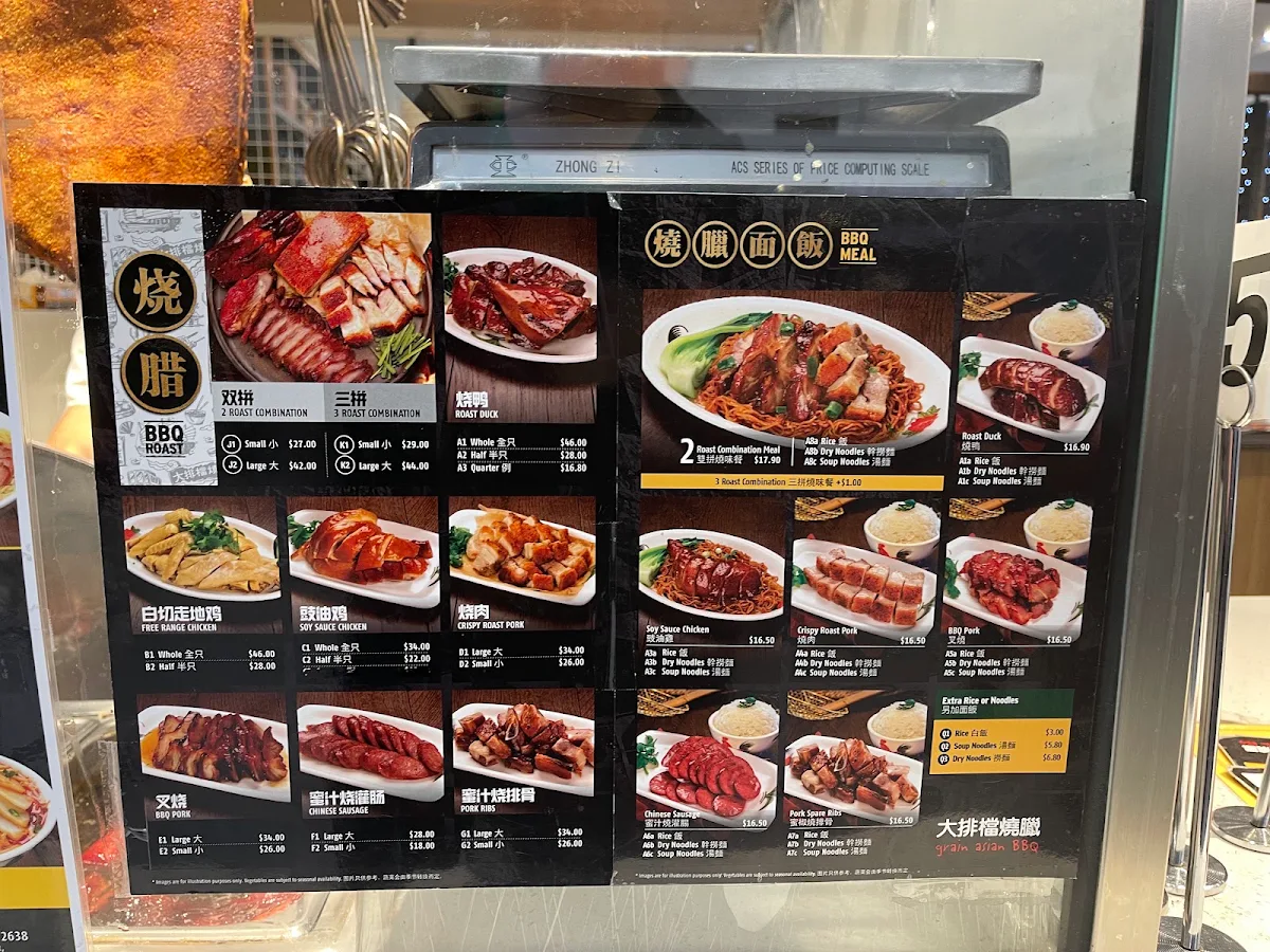 Menu, Grain Asian BBQ