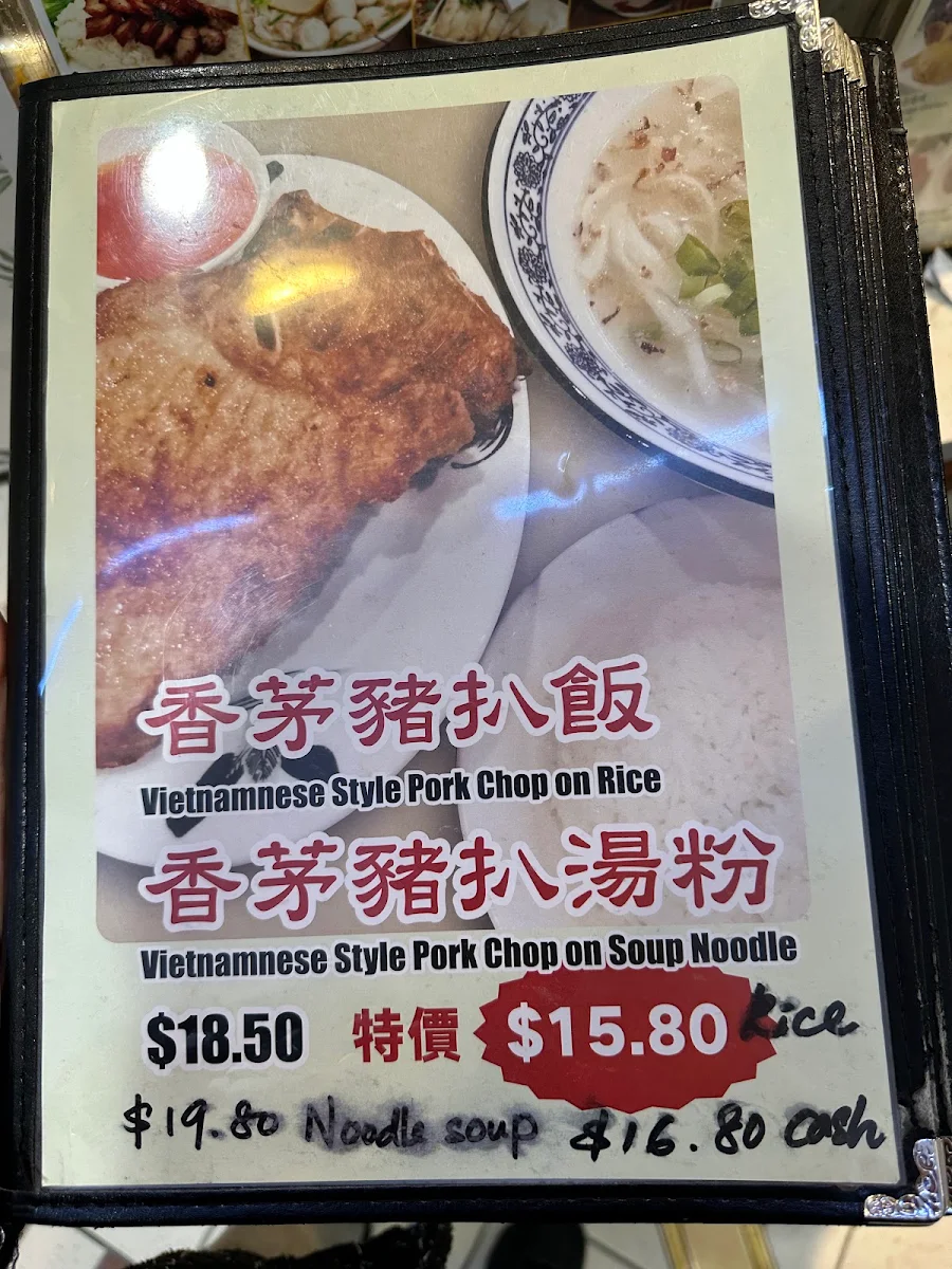 Menu, Grain Asian BBQ