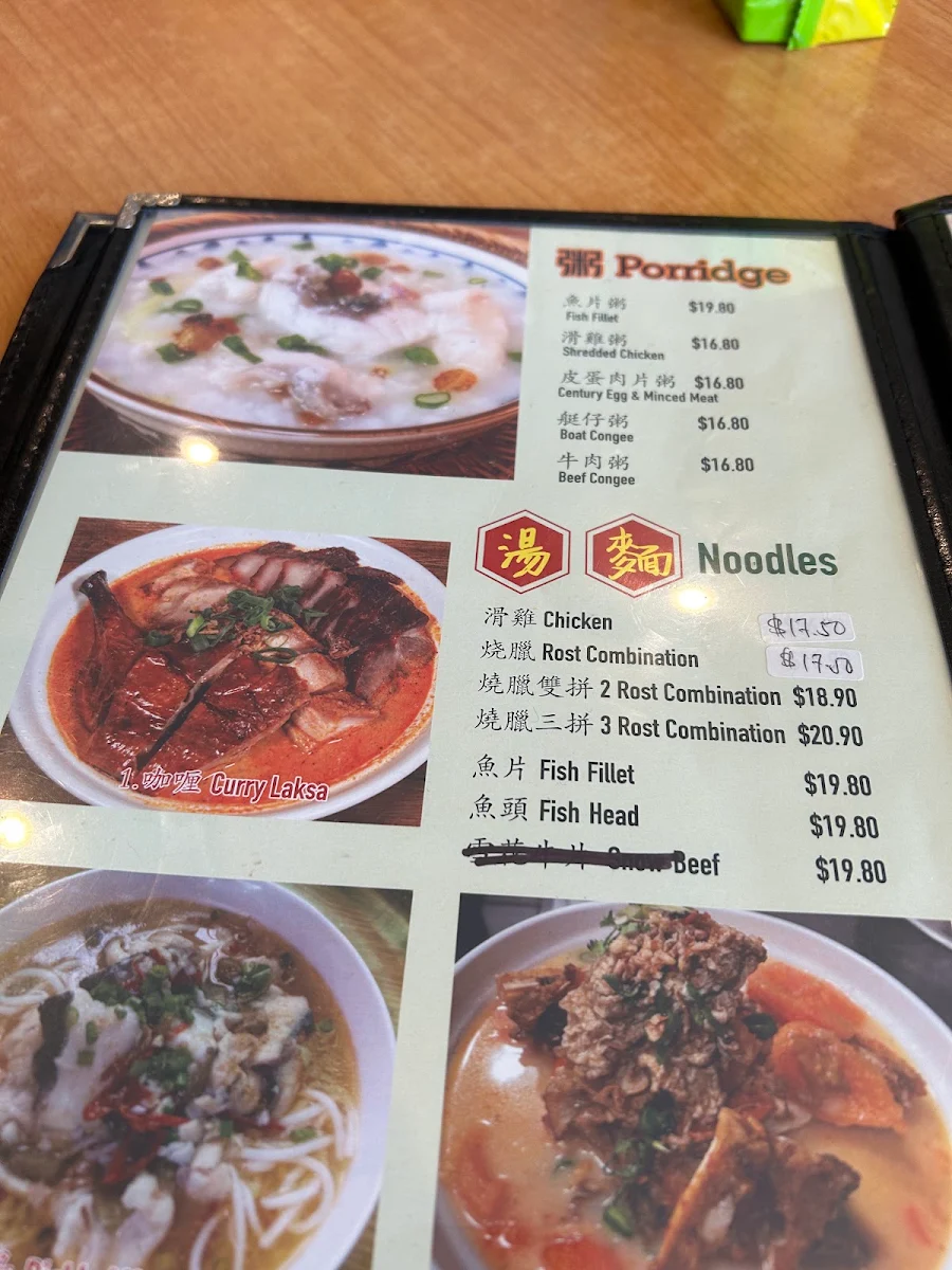 Menu, Grain Asian BBQ