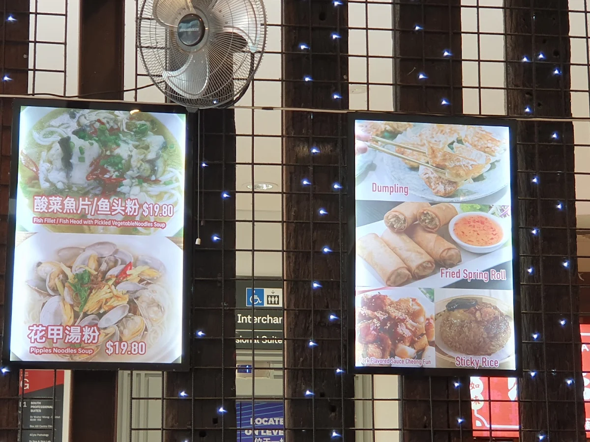 Menu, Grain Asian BBQ