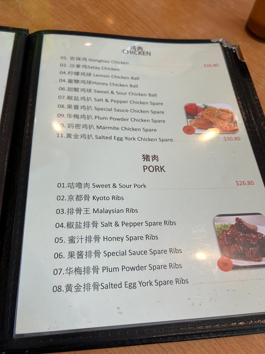 Menu, Grain Asian BBQ
