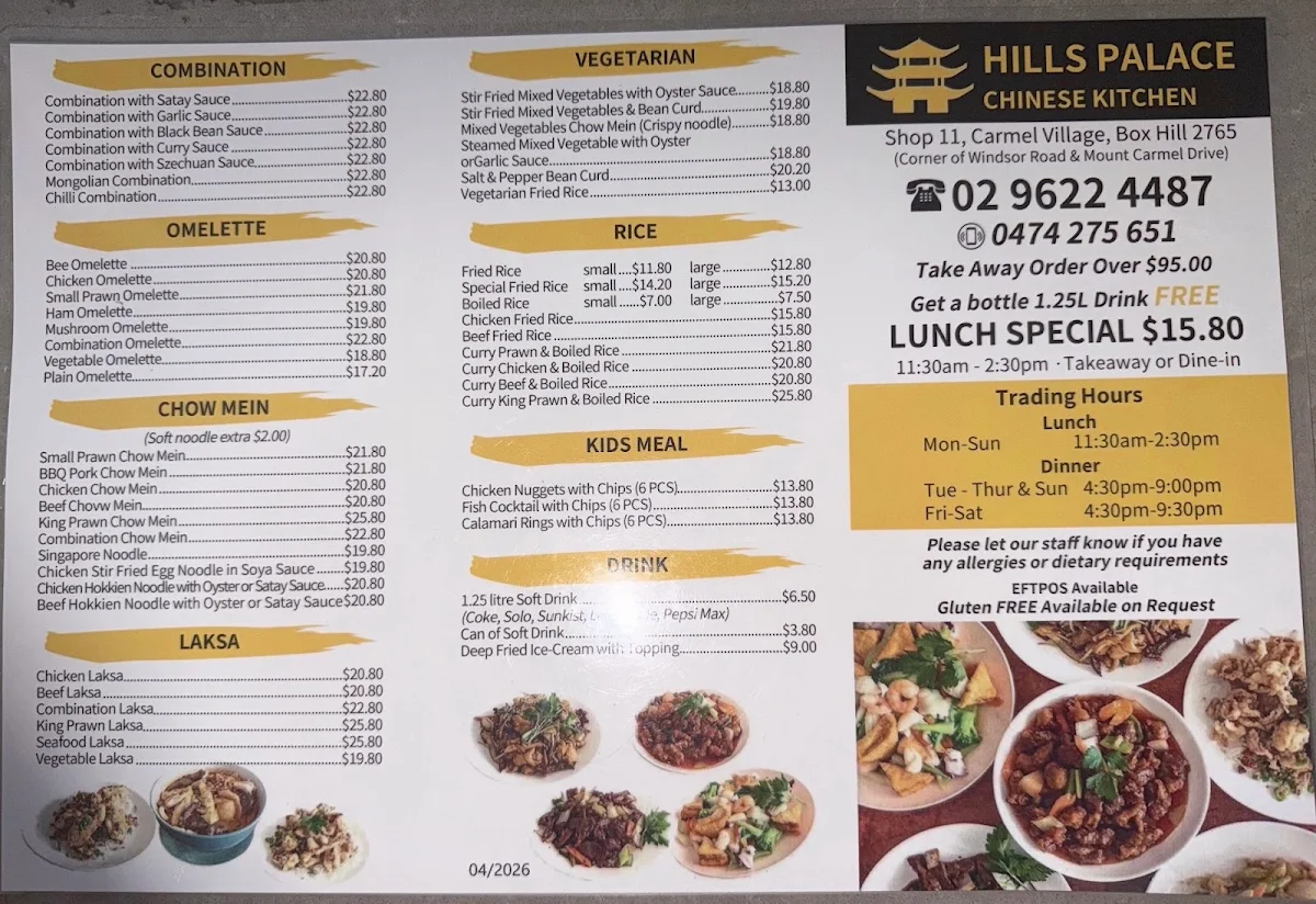 Menu, Hills Palace Chinese kitchen