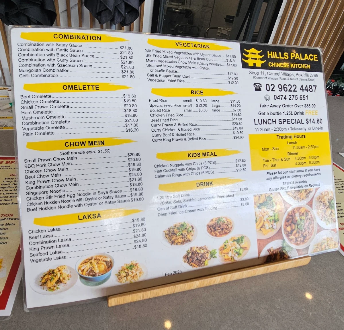 Menu, Hills Palace Chinese kitchen