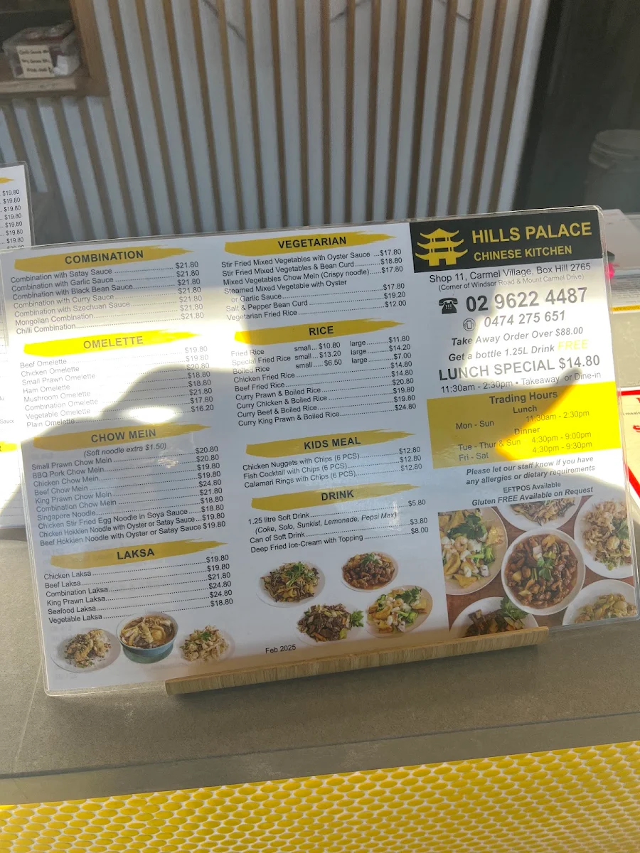 Menu, Hills Palace Chinese kitchen