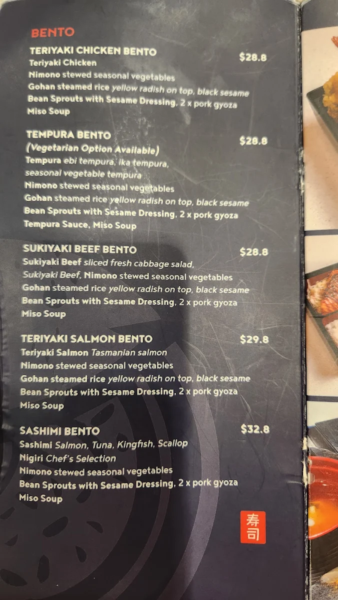 Menu, Sushi Gin