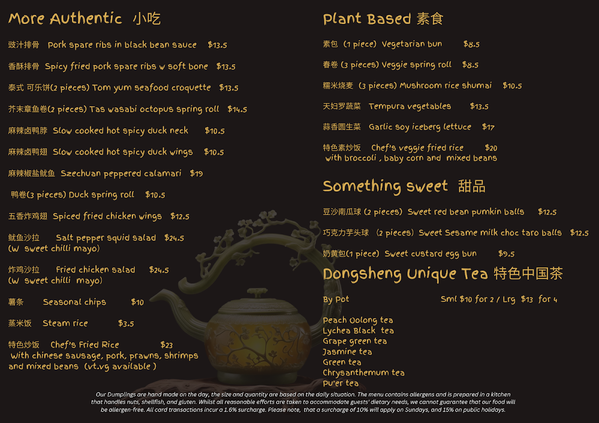 Menu, Dongsheng restaurant 東昇
