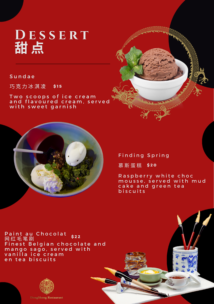 Menu, Dongsheng restaurant 東昇
