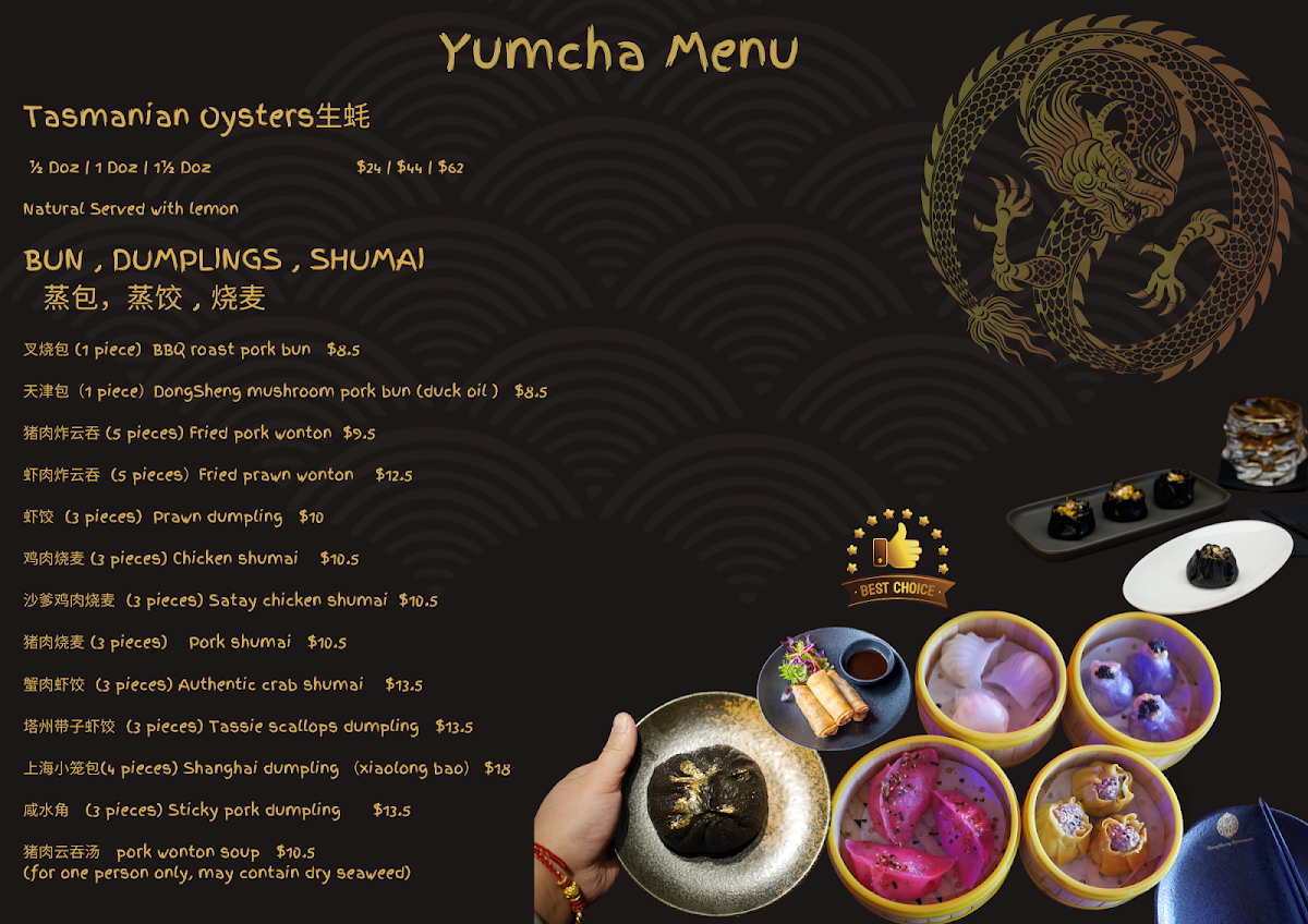 Menu, Dongsheng restaurant 東昇