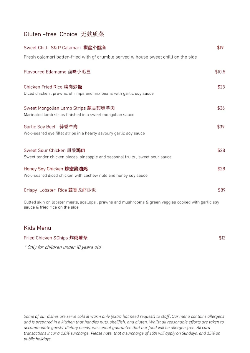 Menu, Dongsheng restaurant 東昇