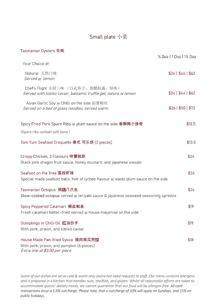 Menu, Dongsheng restaurant 東昇