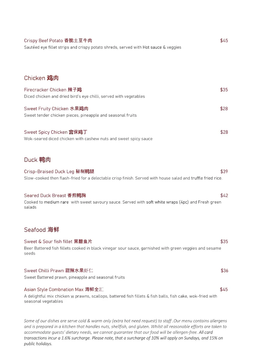 Menu, Dongsheng restaurant 東昇