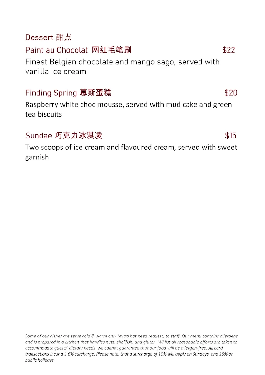 Menu, Dongsheng restaurant 東昇