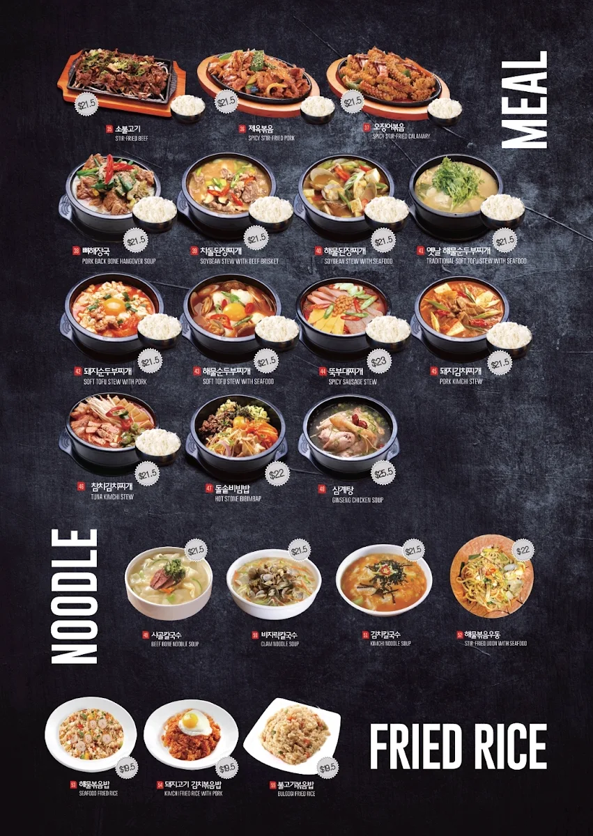 Menu, Everyday SoPoong