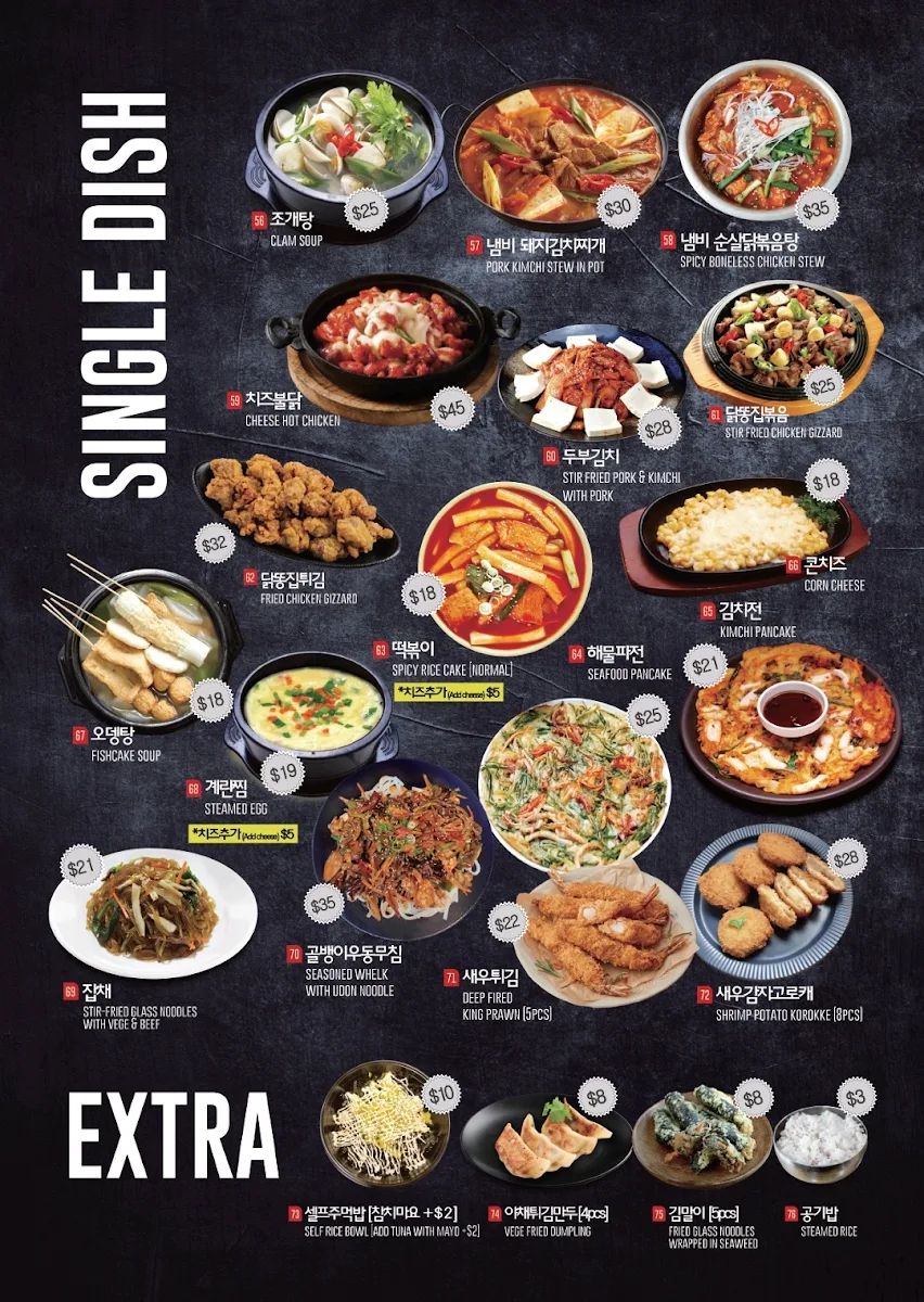Menu, Everyday SoPoong