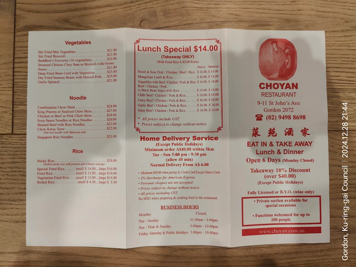 Menu, Choyan Restaurant