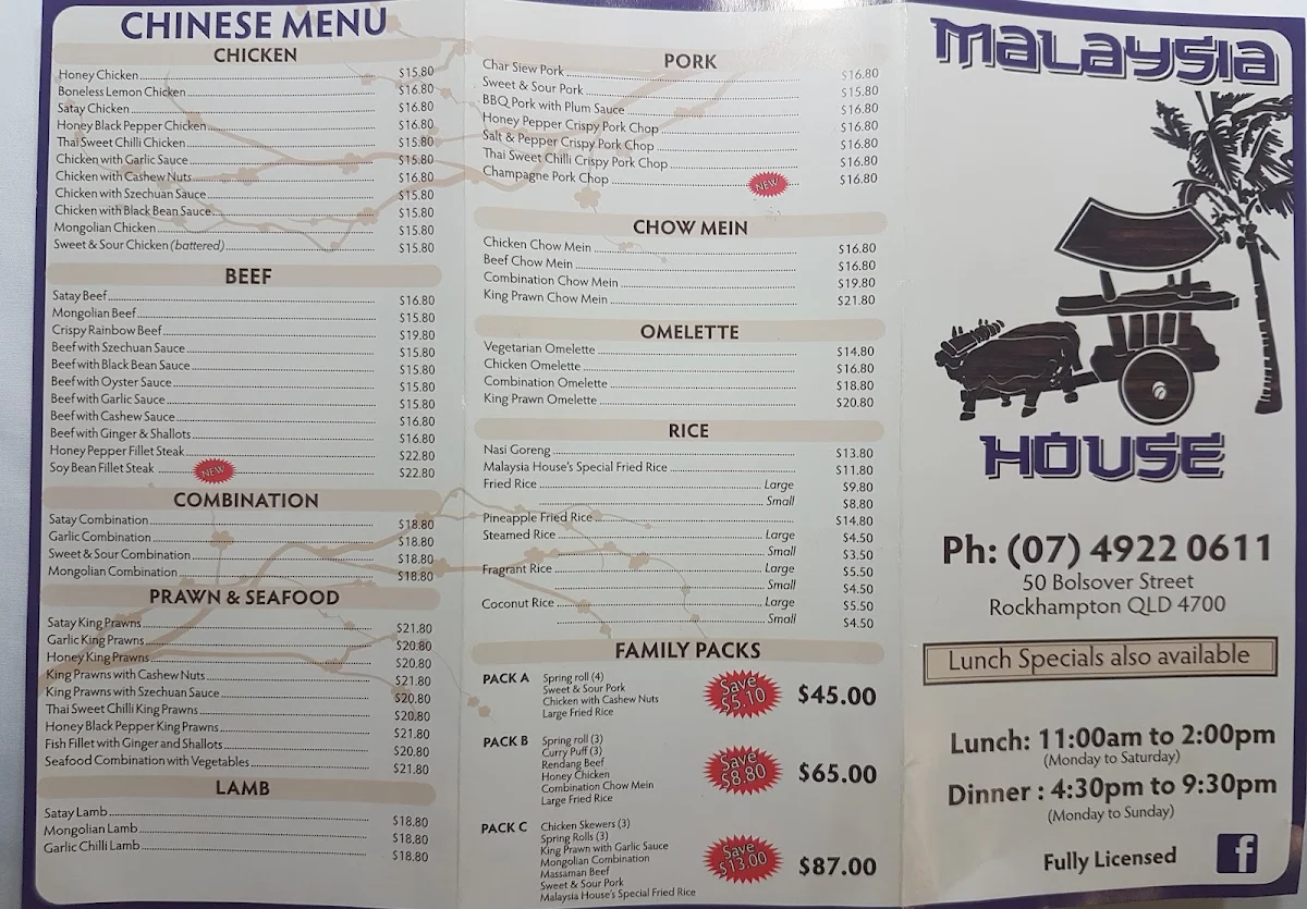 Menu, Malaysia House