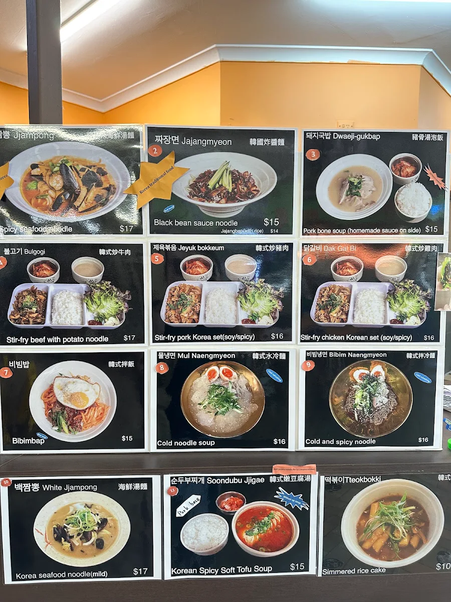 Menu photo 2