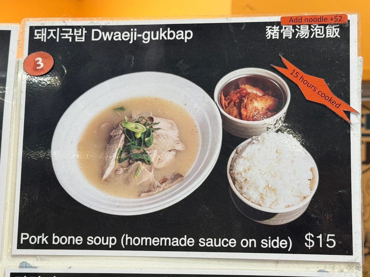 Menu photo 6