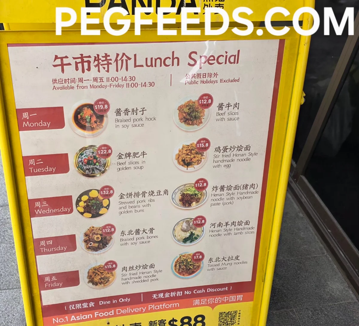 Menu, FU’S NORTHERN STYLE