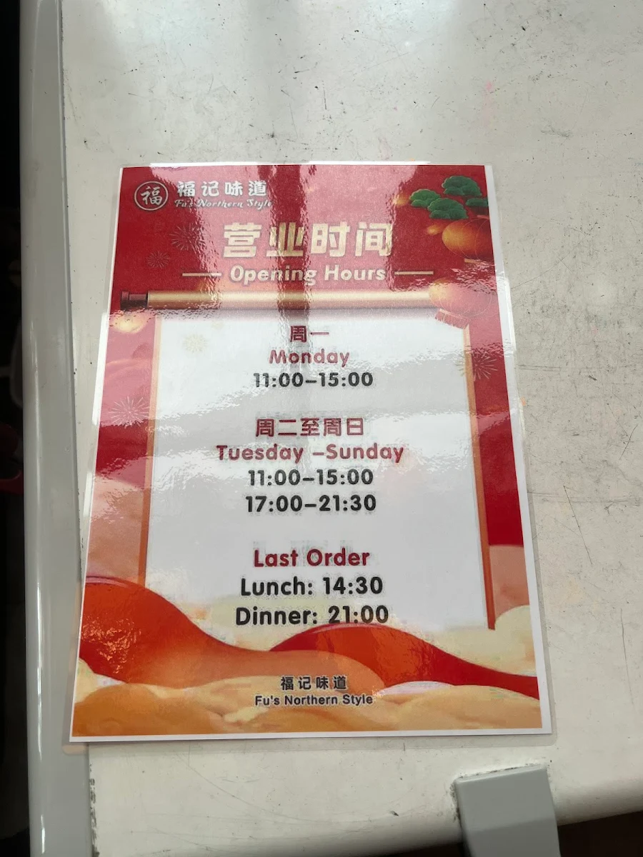 Menu, FU’S NORTHERN STYLE