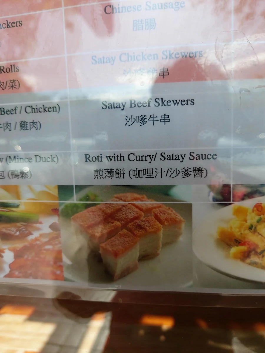 Menu, La Bocca Trattoria