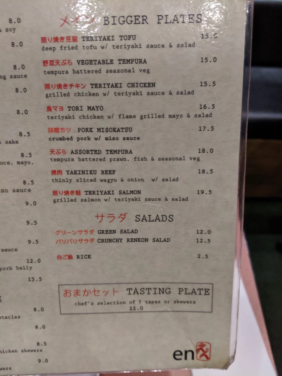 Menu, En Japanese Bar and Restaurant