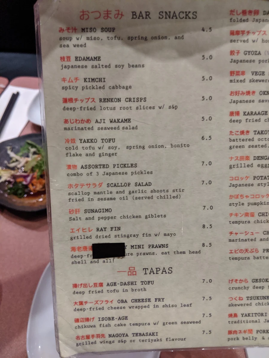 Menu, En Japanese Bar and Restaurant