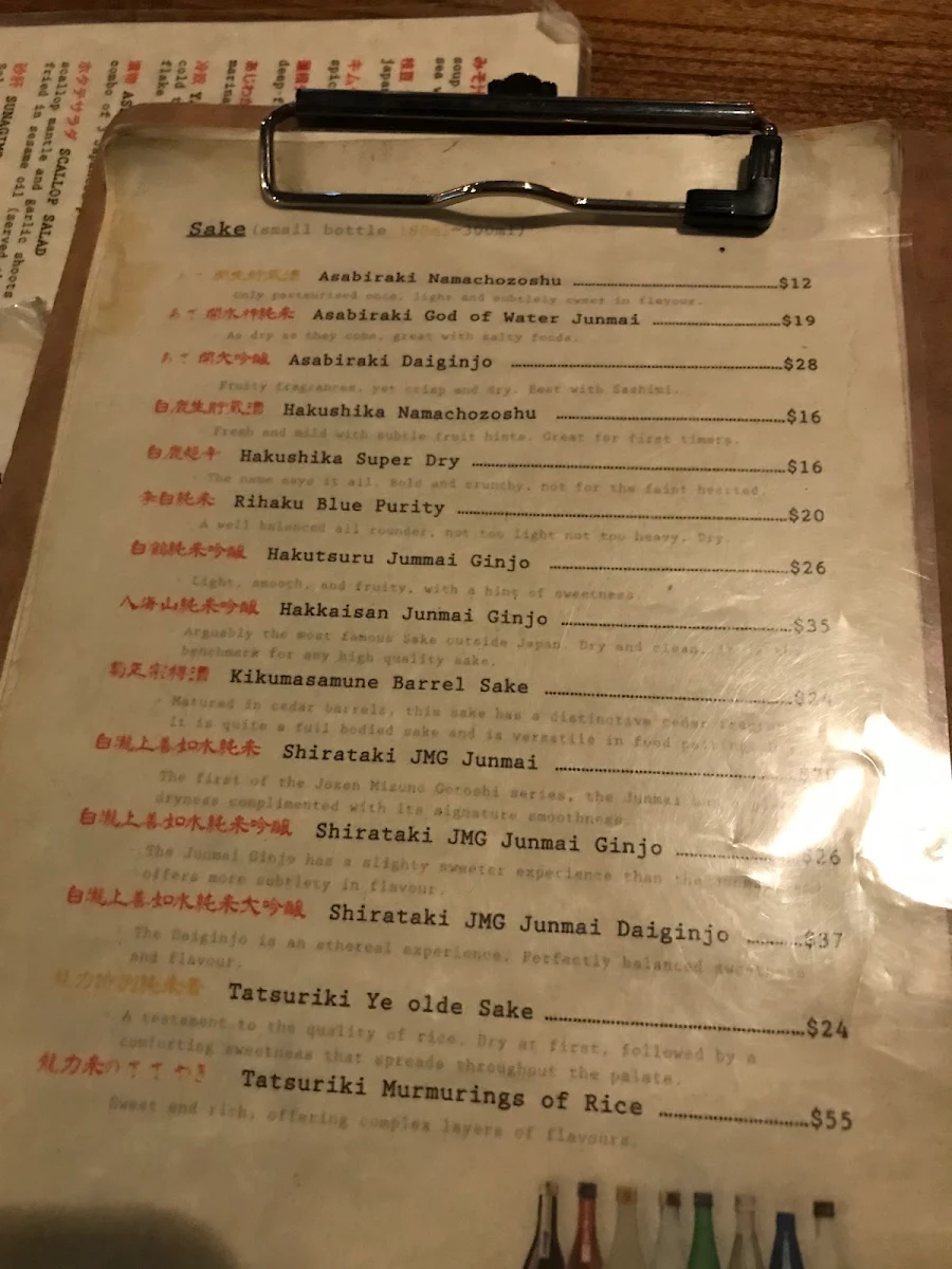 Menu, En Japanese Bar and Restaurant