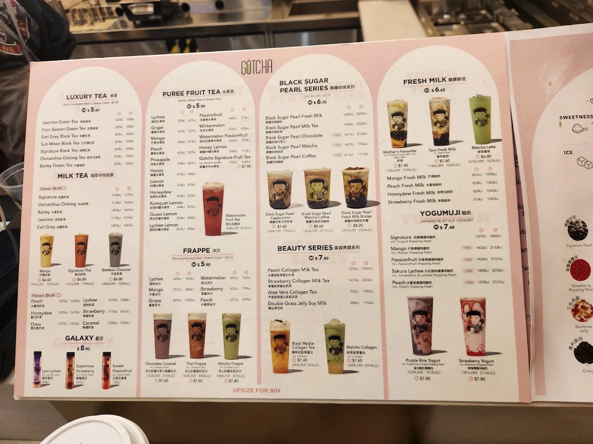 Menu, Gotcha Fountain Gate