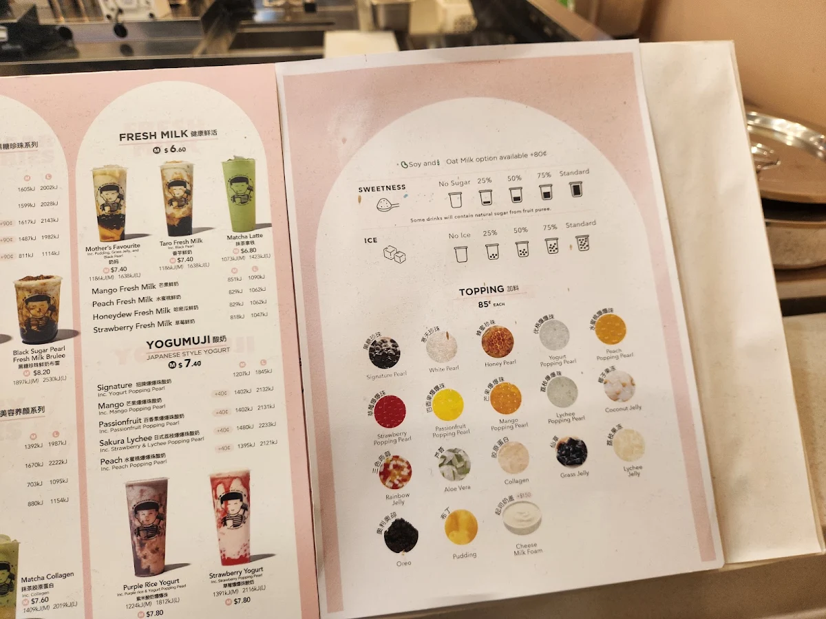 Menu, Gotcha Fountain Gate