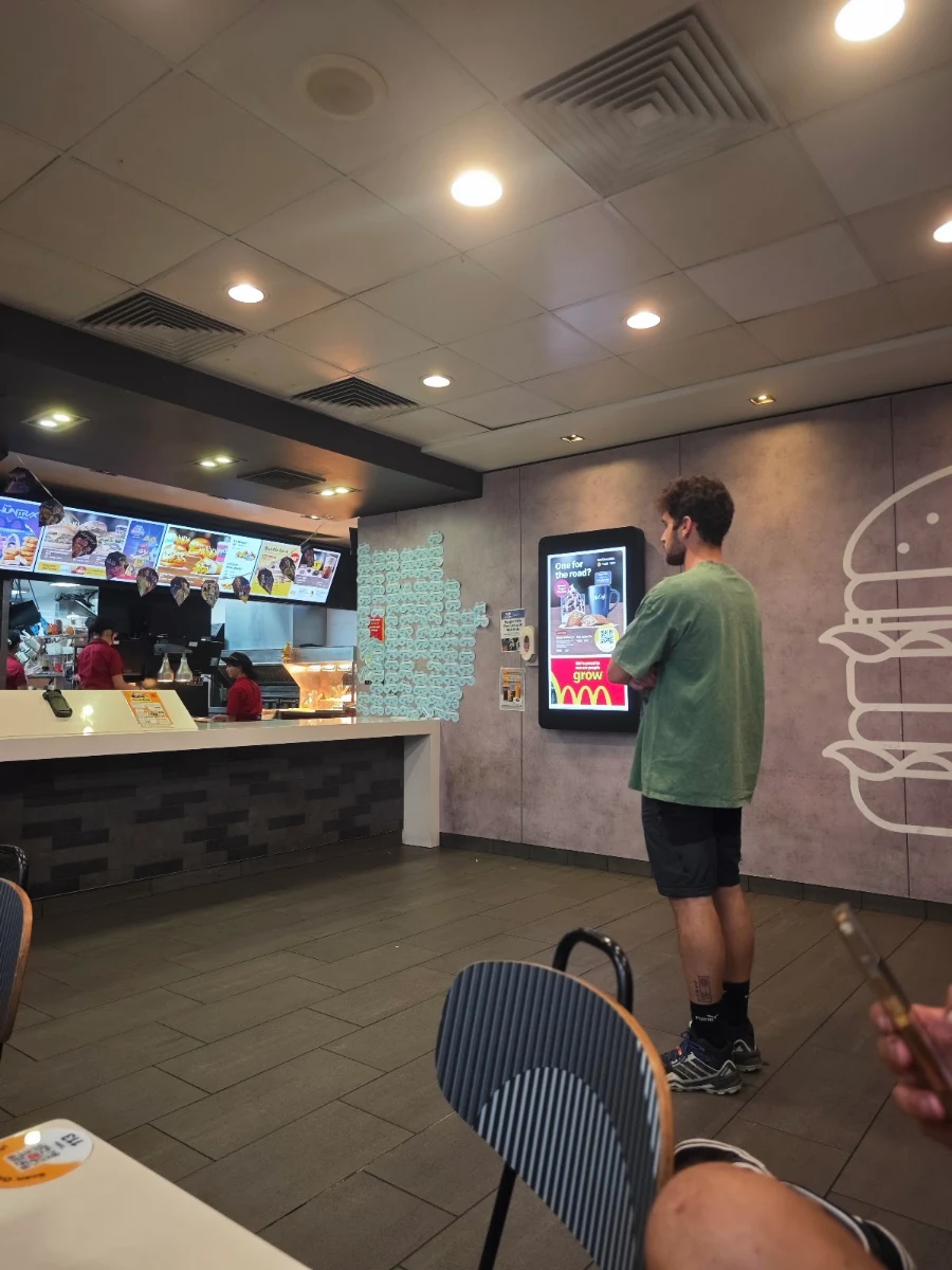 Vibe, McDonald's Armadale