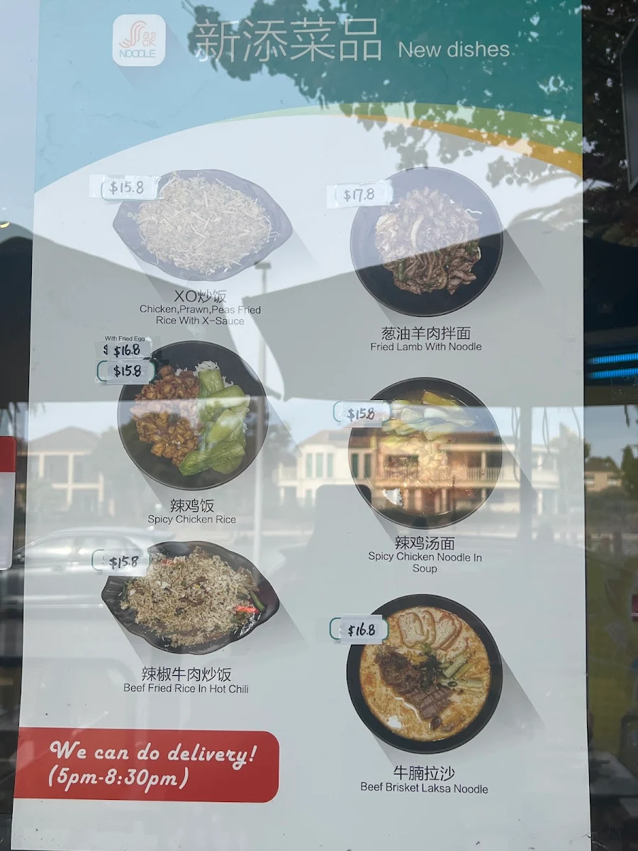 Menu, Jack's Noodle