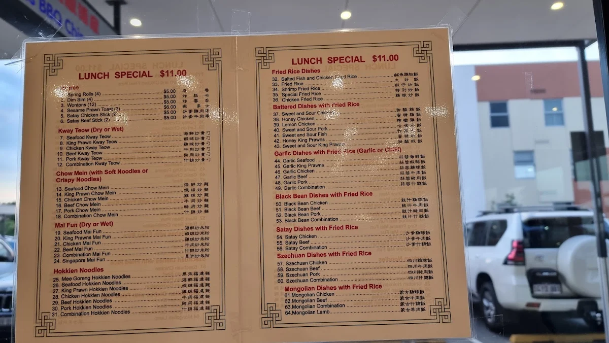 Menu, Harvest Lakes BBQ Chinese Restaurant
